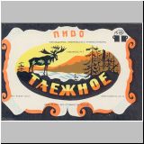 chabarowskzwei (45).jpg